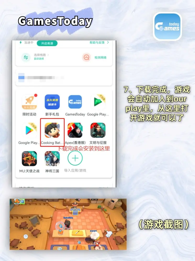 万博官网登录入口这里官网截图3